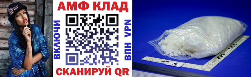 АМФЕТАМИН 98%  где продают наркотики  Артёмовский 