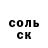 БУТИРАТ GHB SensaJulie
