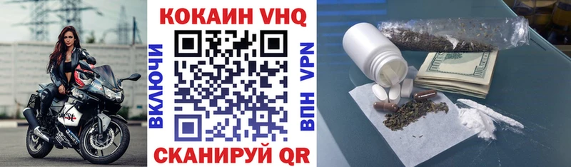 COCAIN Fish Scale  Артёмовский 
