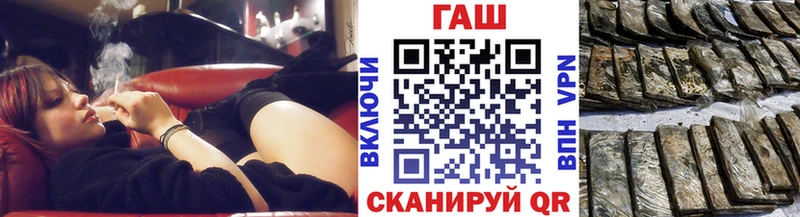 ГАШ ice o lator  Артёмовский 