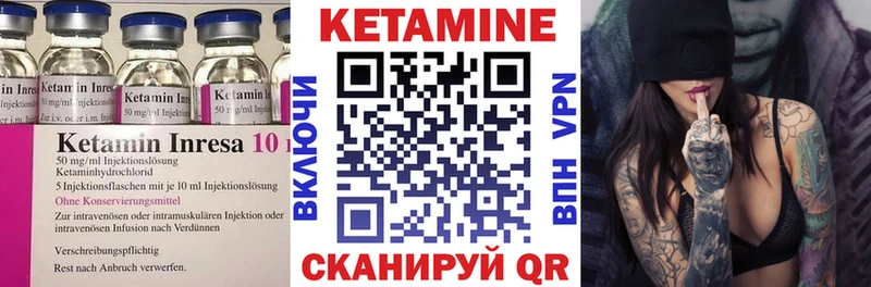 Кетамин VHQ  kraken рабочий сайт  Артёмовский 