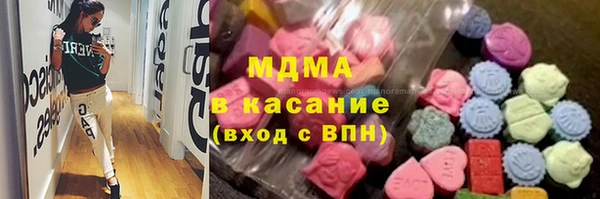mix Армянск