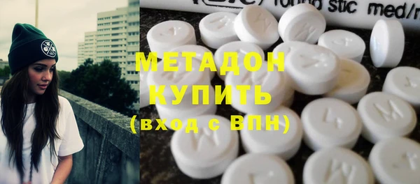 mix Армянск