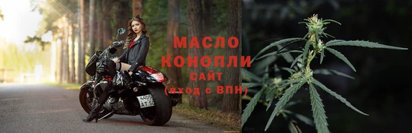 mix Армянск