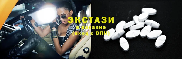 mix Армянск