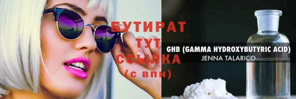mix Армянск