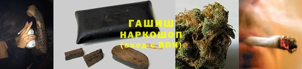 гашиш Аркадак