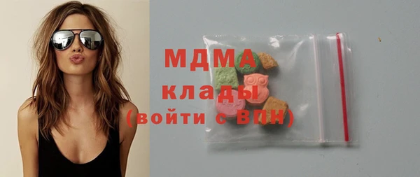 mix Армянск