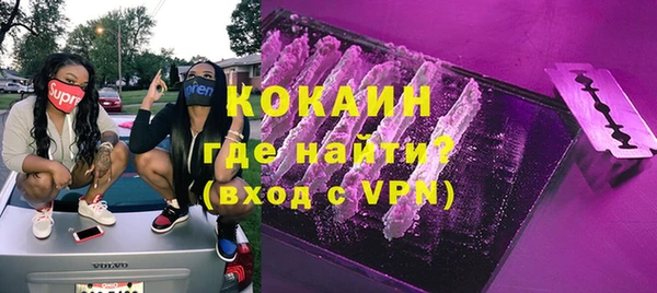 mix Армянск