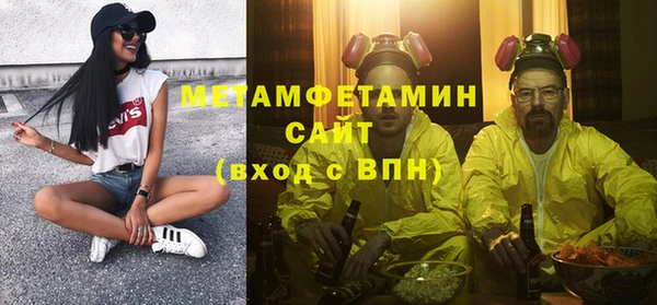 mix Армянск