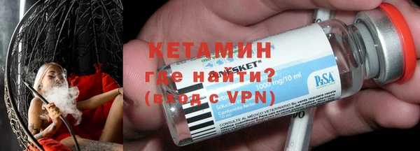 mix Армянск