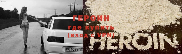 mix Армянск