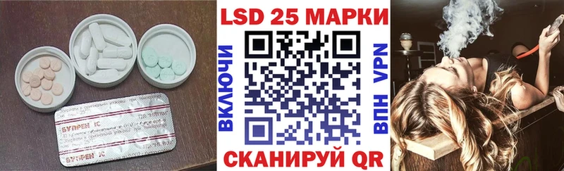 LSD-25 экстази ecstasy  darknet телеграм  Артёмовский 