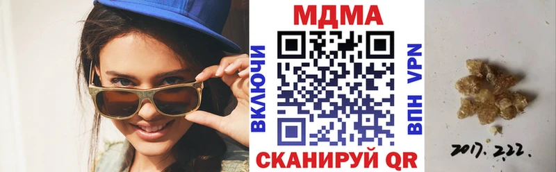 МДМА кристаллы Артёмовский