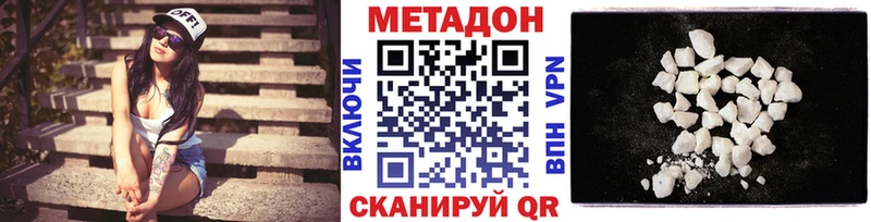 Метадон мёд  Артёмовский 