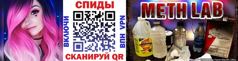 Метамфетамин кристалл  Артёмовский 