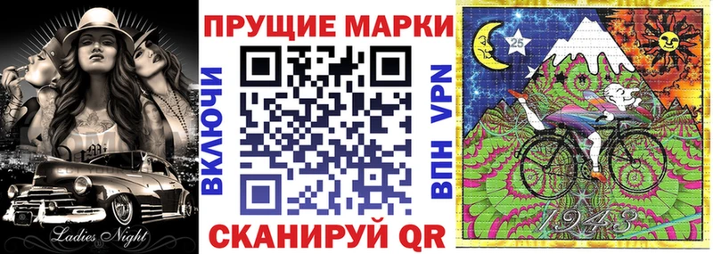 Наркотические марки 1,5мг Артёмовский