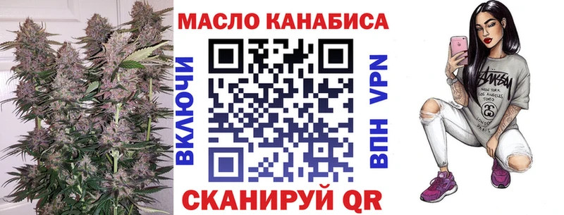 где купить   Артёмовский  ТГК жижа 
