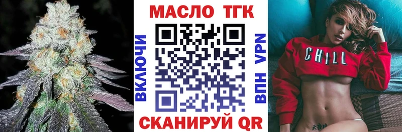 ТГК Wax Артёмовский